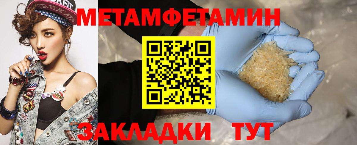 АМФЕТАМИН  Вход с VPN  Александров  Amphetamine 98% 