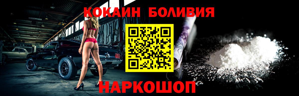 КОКАИН FishScale Александров