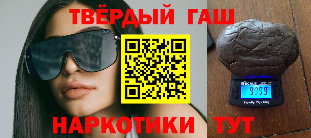 Гашиш гарик  Вход с VPN  Александров  ГАШИШ Изолятор 