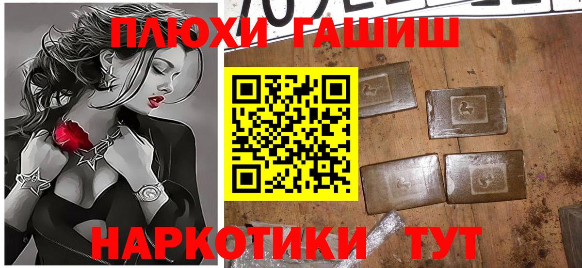 Гашиш ice o lator Александров