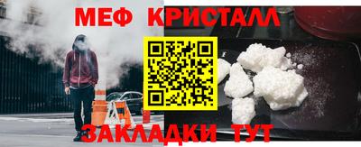 mdpv Абакан