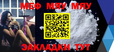 mdpv Абакан