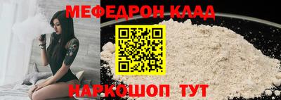 мефедрон VHQ Азнакаево