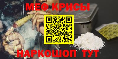 бутик Абинск