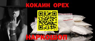 бутик Абинск