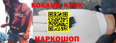 mdpv Абакан