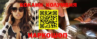 бутик Абинск