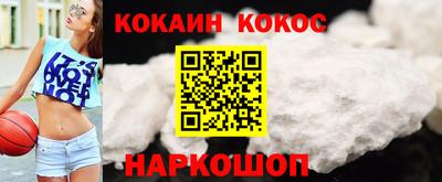 мефедрон VHQ Азнакаево