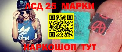 бутик Абинск