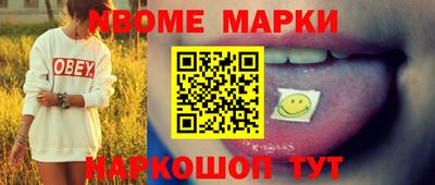 бутик Абинск