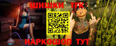 мефедрон мука Шелехов