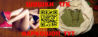 бутик Абинск
