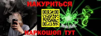 бутик Абинск