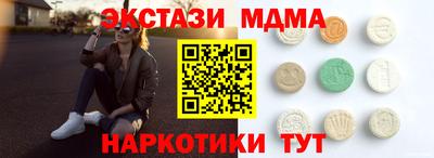 бутик Абинск