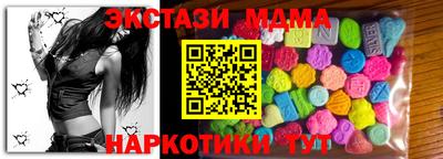 мефедрон VHQ Азнакаево