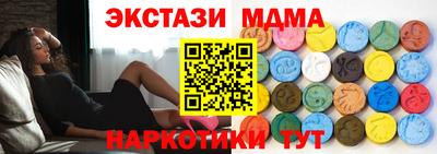 бутик Абинск