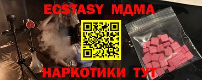 мефедрон VHQ Азнакаево