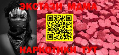 бутик Абинск