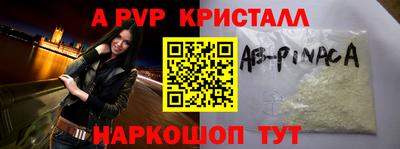 мефедрон VHQ Азнакаево