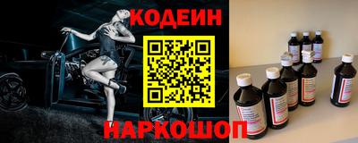 бутик Абинск