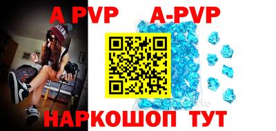 mdpv Абакан