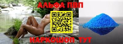 мефедрон VHQ Азнакаево
