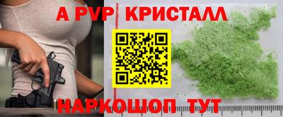 мефедрон VHQ Азнакаево