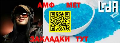 мефедрон VHQ Азнакаево