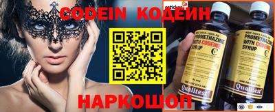 мефедрон VHQ Азнакаево