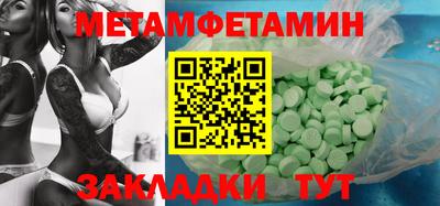 мефедрон VHQ Азнакаево