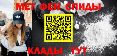 бутик Абинск
