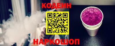 бутик Абинск
