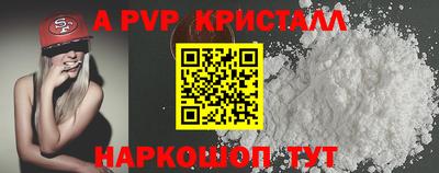 mdpv Абакан