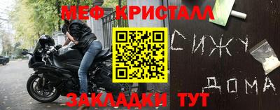 мефедрон VHQ Азнакаево