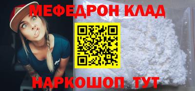 mdpv Абакан