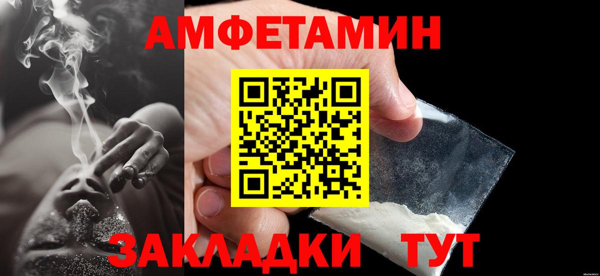 Александров  Метамфетамин  Вход с VPN  Метамфетамин винт 