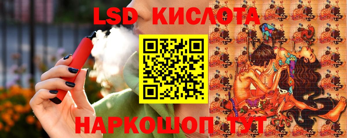 Марки 25I-NBOMe  Вход с VPN  Марки 25I-NBOMe 1,5мг  Александров  Марки 25I-NBOMe 1,5мг 
