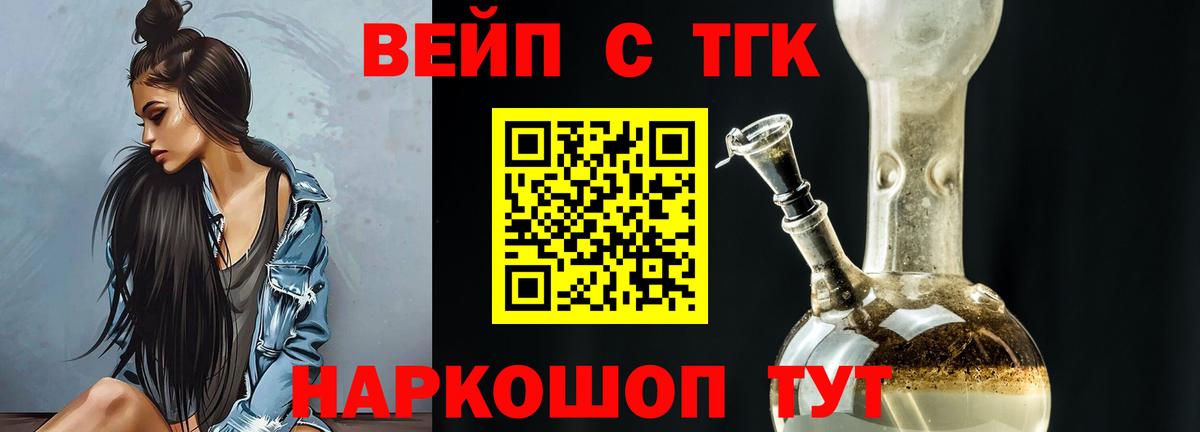 МЕФ   Александров  Канабис  КОКАИН  Вход с VPN  ГАШ  A-PVP СК  