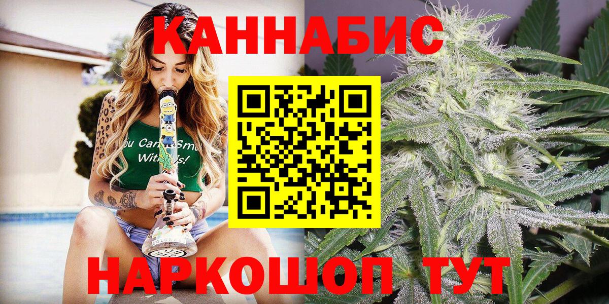 Александров  Бошки Шишки Bruce Banner  Бошки Шишки планчик  Вход с VPN 