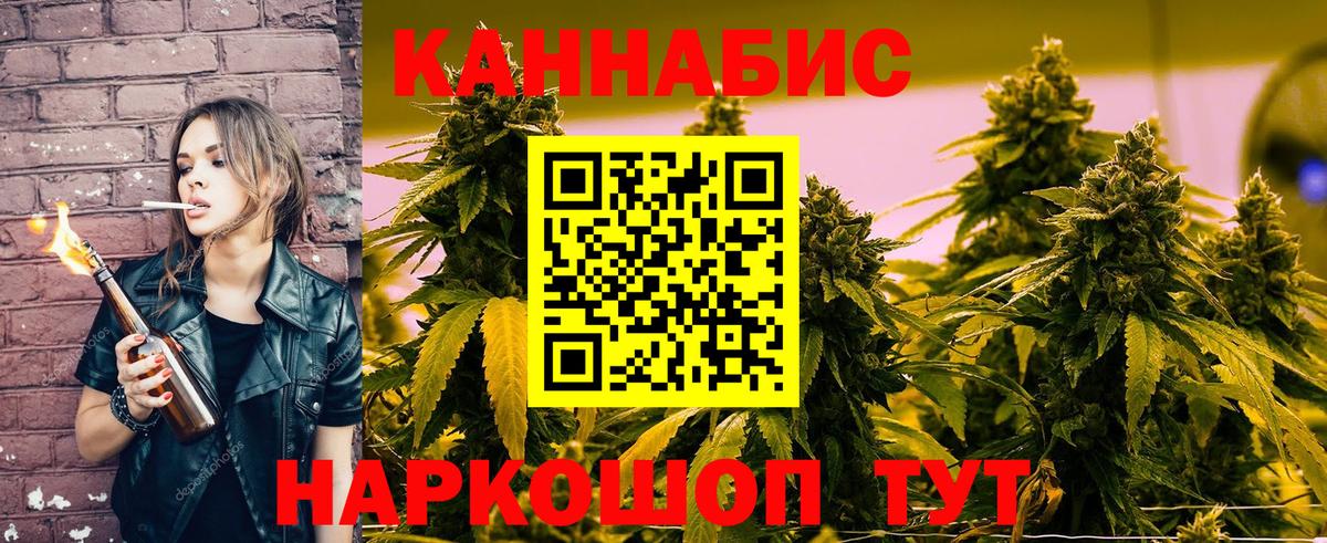 Конопля VHQ Александров